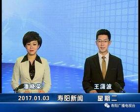 扶绥县最新爆料新闻联播,新闻联播揭秘重大事件背后的故事  第1张