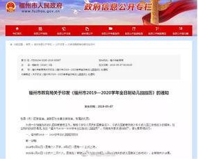 海都新闻爆料电话查询网,揭秘新闻线索获取新途径  第1张