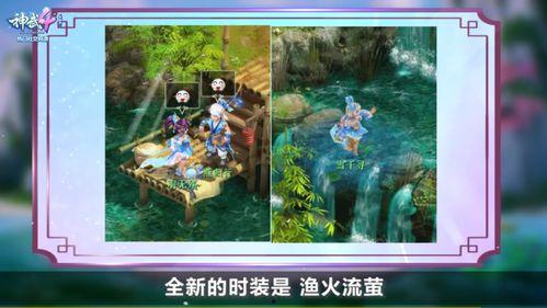 神武最新更新爆料,揭秘最新更新爆料，畅享奇幻冒险新体验  第1张