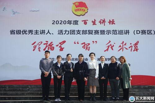 长江大学爆料新闻事件视频,真相与争议交织的校园风云  第3张