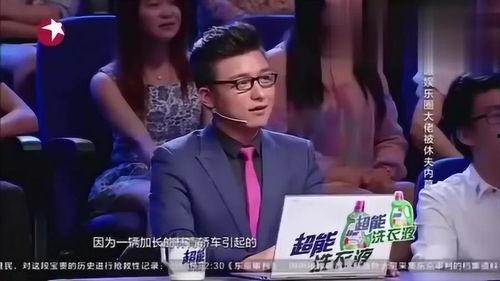 揭秘爆料娱乐圈大佬,幕后真相大曝光 第1张 揭秘爆料娱乐圈大佬,幕后真相大曝光 第1张