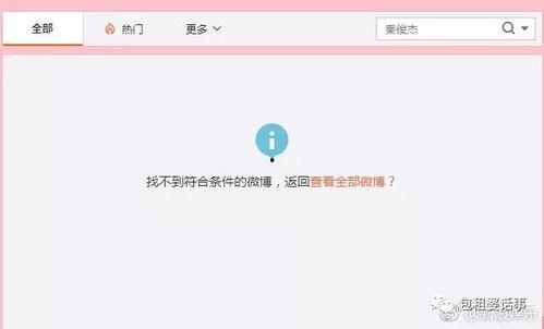 吃瓜娱乐账号注册不了了,揭秘背后原因及应对策略  第1张