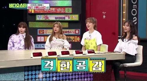 娱乐圈爆料音频在线听,音频揭秘明星幕后故事  第2张