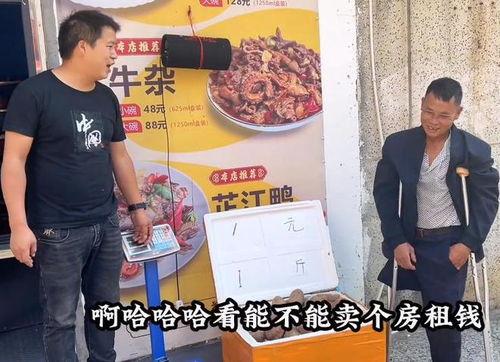 表哥大锅菜爆料视频,独家爆料视频带你领略地道家常美味  第2张